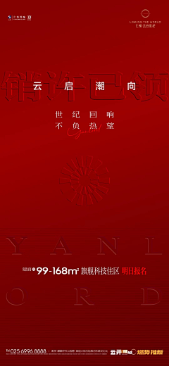 光屁屁的鸟儿采集到开盘热销