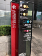 国贸商场空间标识系统 2北京·劲松西社区(广和东街) ​​​​