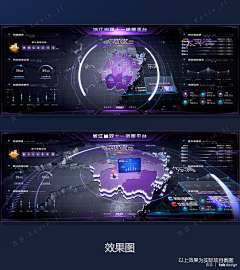 悾苩๑鍵*采集到可视化