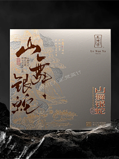 不识牛马见朝阳采集到烟茶