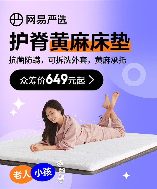 黄麻床垫京东小魔方
