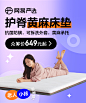 黄麻床垫京东小魔方