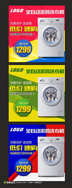 时间之光采集到主图