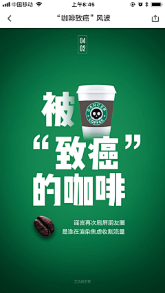 SIBz4_冰狩玉采集到电商