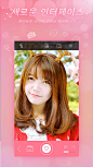 BeautyPlus相机引导页设计 - 手机界面 - 黄蜂网woofeng.cn