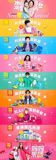 是阿飘呀~采集到banner