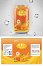 简约芒果汁饮料包装设计