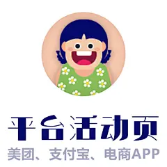 采集图片