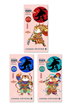 国潮风虎门神简约大气2022虎年海报
