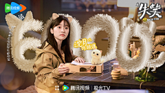 宇JOJO采集到播放量数据图