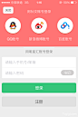 明星汇手机APP登陆页UI设计 - 图翼网(TUYIYI.COM) - 优秀APP设计师联盟