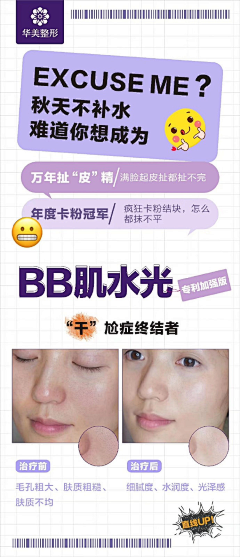 K小绵羊采集到水光