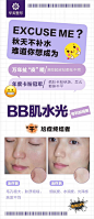 #华美小课堂知识分享#

皮肤缺水的三个信号，你有几个？
①脸痒；突然脸痒，摸起来一块一块的，不是过敏，是缺水了。
②起皮；上妆困难，起皮，搓泥，也是缺水了。
③紧绷感；洗完脸皮肤紧绷，角质层缺水了。 ​​​​