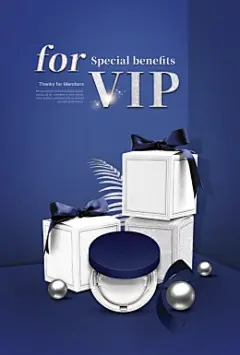 魅蓝至尊节日礼物金色丝带VIP折扣节日促销海报13