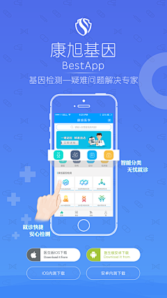 王啾咪采集到app