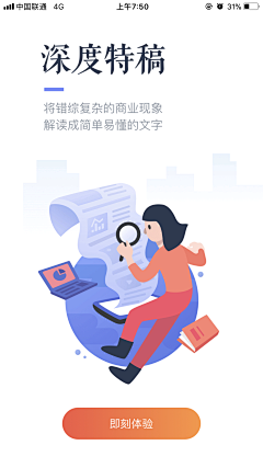 紫罗兰3采集到app