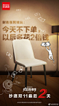 有的好货错过了
就会变成两难的局面！
带话题#顾家双11狂欢购物季# 评论转发这条微博20号送出2个价值399元顾家无忧枕~
@微博抽奖平台

#顾家双11狂欢购物季#
#倒计时2天#...展开全文c