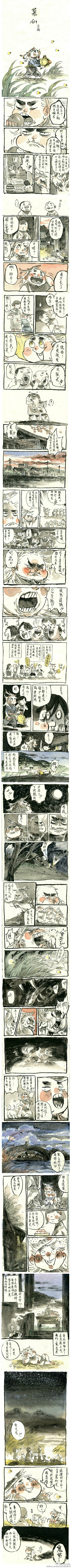 伊千伊采集到漫画