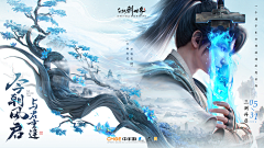 乔爷Carol采集到banner