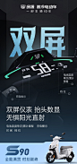 @绿源电动车 的个人主页 - 微博