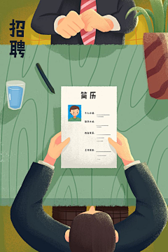 HL-20采集到职场插画