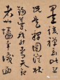 蒋杰书法《登岱诗册》高清本