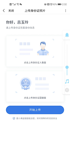 Peri肆意人间采集到APP | 移动端界面