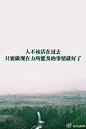 Chase your dreams or let them go. 或执于你的梦想，或坦然放手。