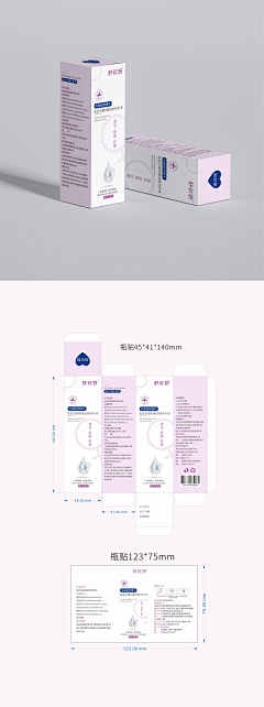 saveg采集到啊