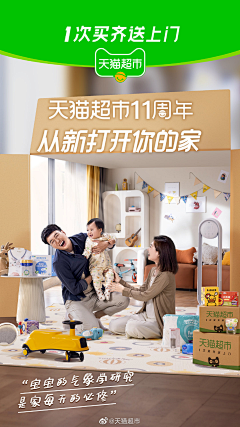 AAA竹子呀！采集到电商