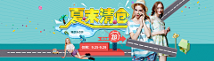 乖宝宝*^o^*采集到女包海报图
