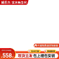 800主图1