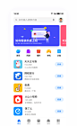 魅族Flyme8发布 UI APP 设计 采集@GrayKam