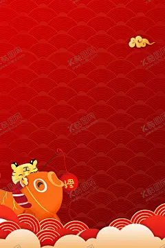 虎年背景 【酷图网】虎年,虎,卡通虎,新年,红色,灯笼,喜庆,新春背景,春节背景,红色背景,2022虎年,2022年春节,2022年,2022背景,虎气冲天,虎年大吉,虎年吉祥,虎年海报,虎年快乐,虎年素材,虎年贺卡,虎年红包,虎年字体,招财进虎,中国风,虎年新春,虎年装饰,虎年主题,虎年贺岁,