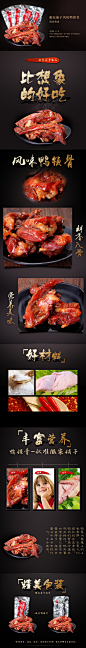 食品详情2