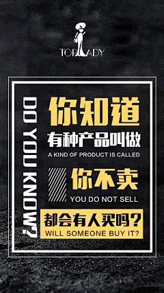 oο丶小心情采集到营销海报