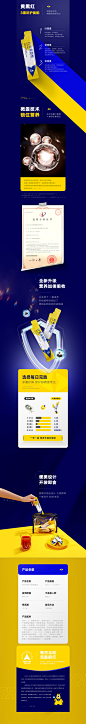 来辰【电动牙刷/魔帕洁面巾/每日完胜】详情页详情页设计