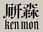 cover_image
- - - - - - - - - - - - - -
 ——→ 【 率叶插件，让您的花瓣网更好用！】> https://lvyex.com