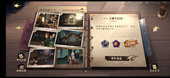 许愿启明星采集到Q情景化界面