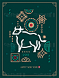 手绘卡通2021年牛年新年元旦图案插图海报ai矢量设计素材2091101-淘宝网