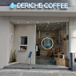 咖啡店Derichecoffee 韩国 咖啡馆 Café 轻奢 logo设计 vi设计 空间设计