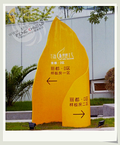 いヒラ哀采集到导视