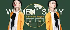 2114首页-梅湾街旗舰店-天猫Tmall.1电商海报淘宝海报天猫海报女装海报钻展图 banner海报女装海报设计文字排版海报创意合成视觉灵感设计女装 海报 淘宝 首页 电商 创意 服装