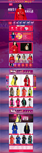 首页-纤莉秀旗舰店-天猫Tmall.com