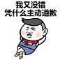 聊天搞笑表情~