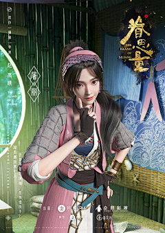 花陌黎之采集到动漫动画频道