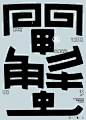 一节一食｜秋分·蟹 - 小红书