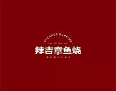 桑间采集到视觉丨Logo 类