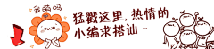 YIE葉采集到微信公众号