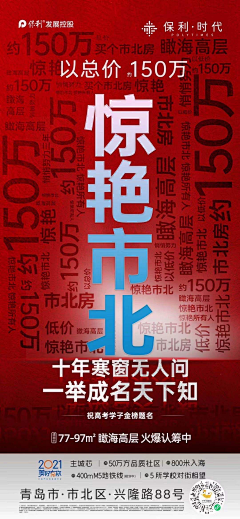 原来长胖的感觉不好采集到大字报